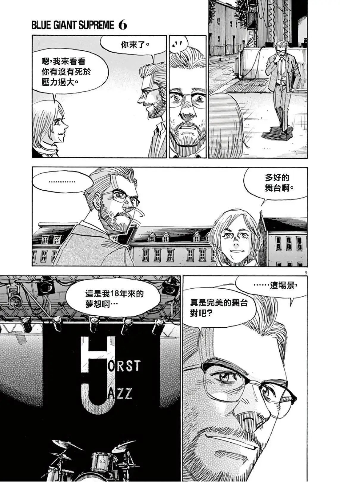 第128话