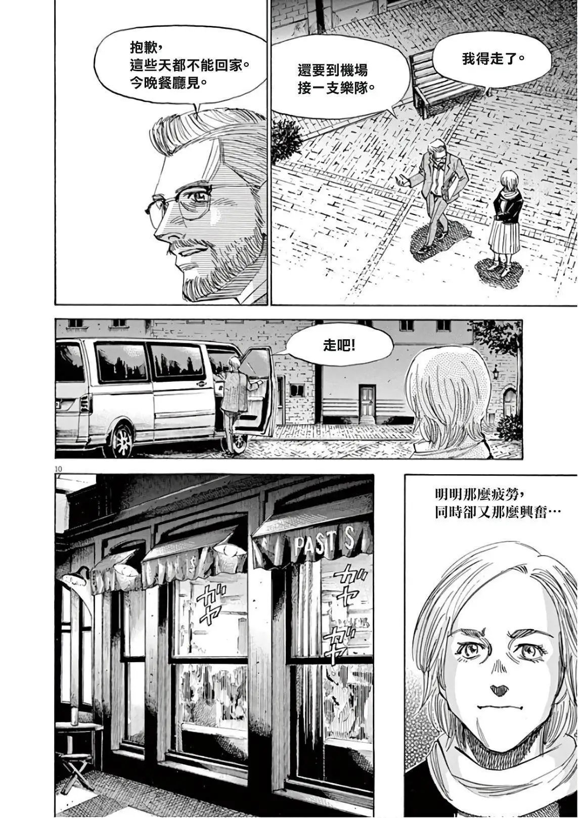 第128话