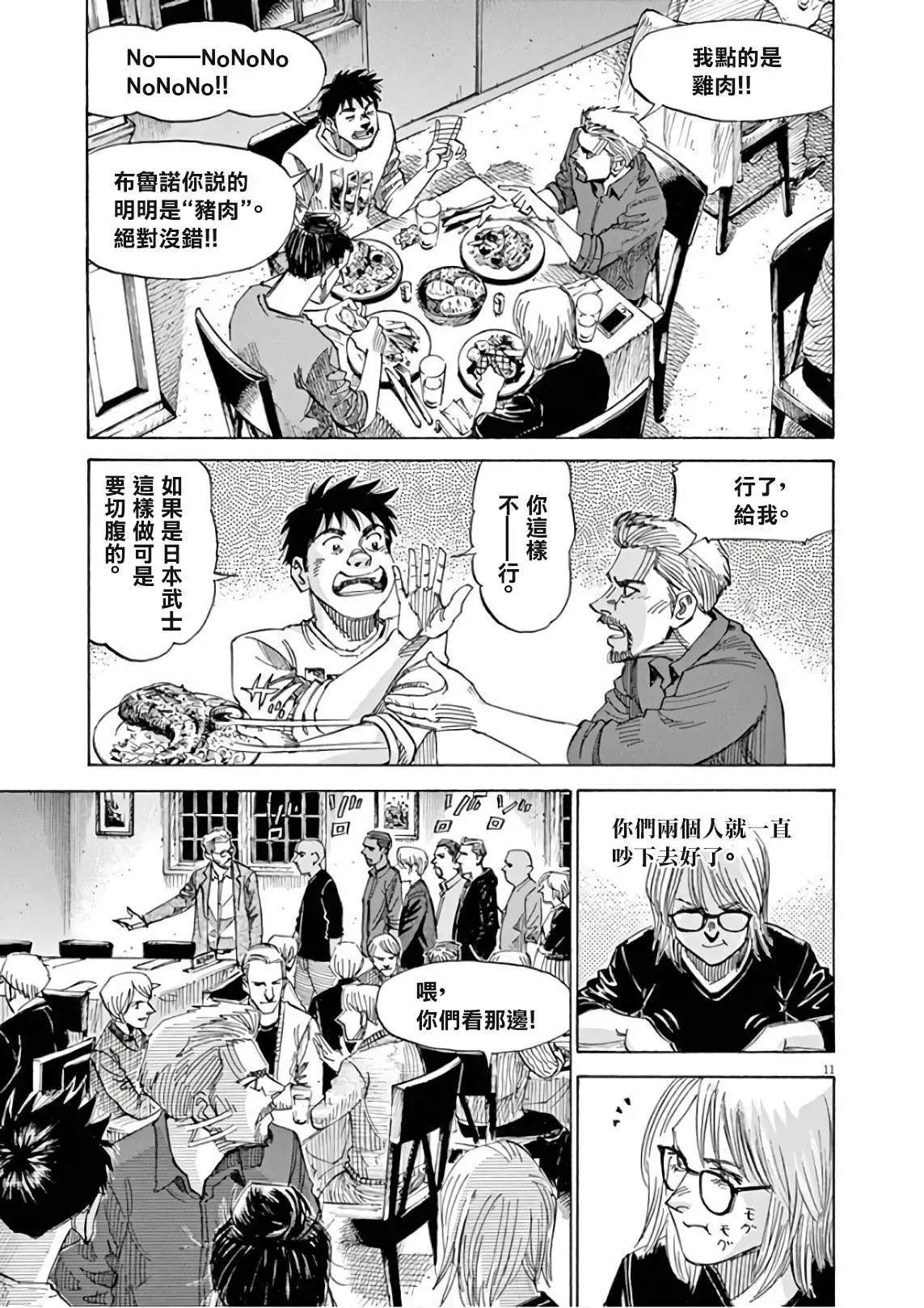 第128话