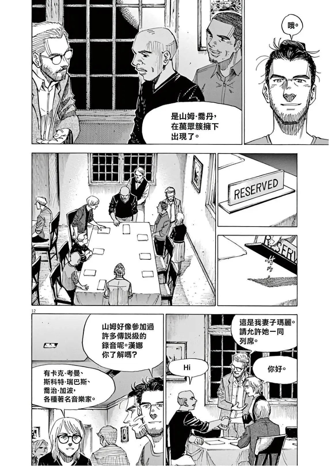 第128话