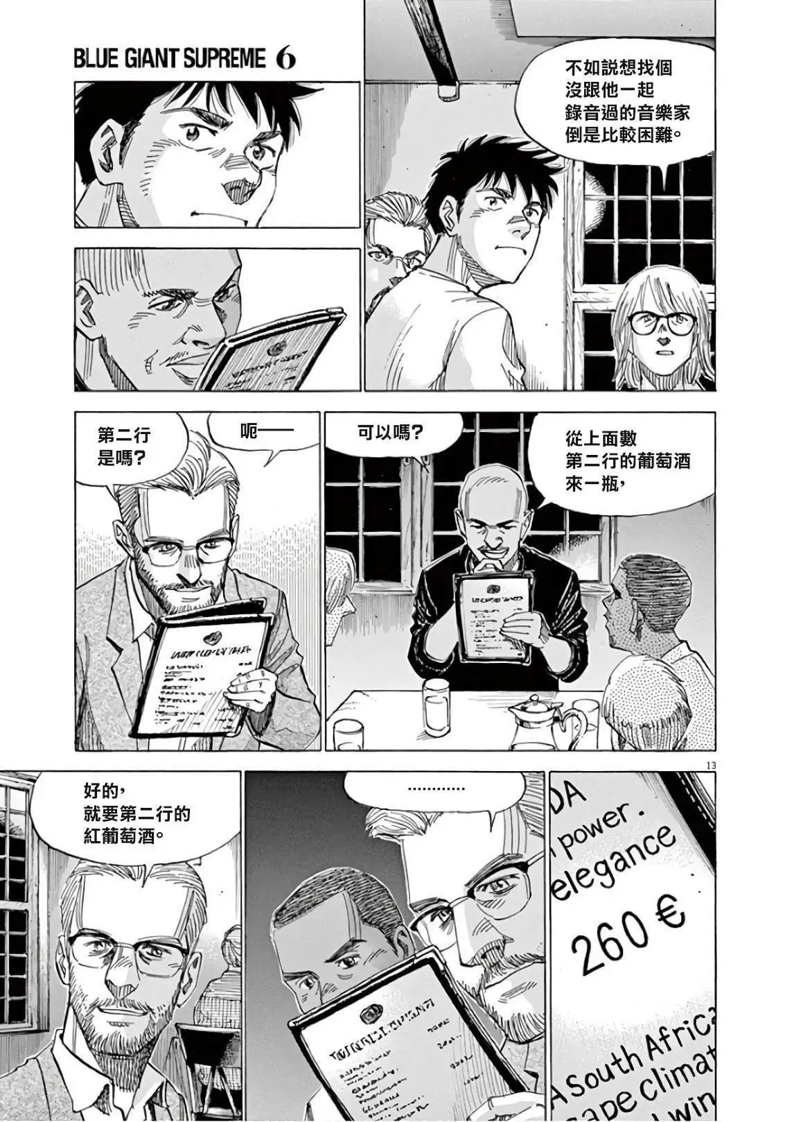 第128话