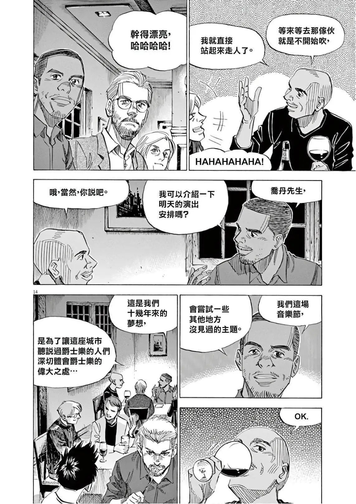 第128话