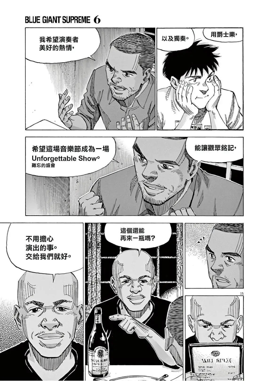 第128话