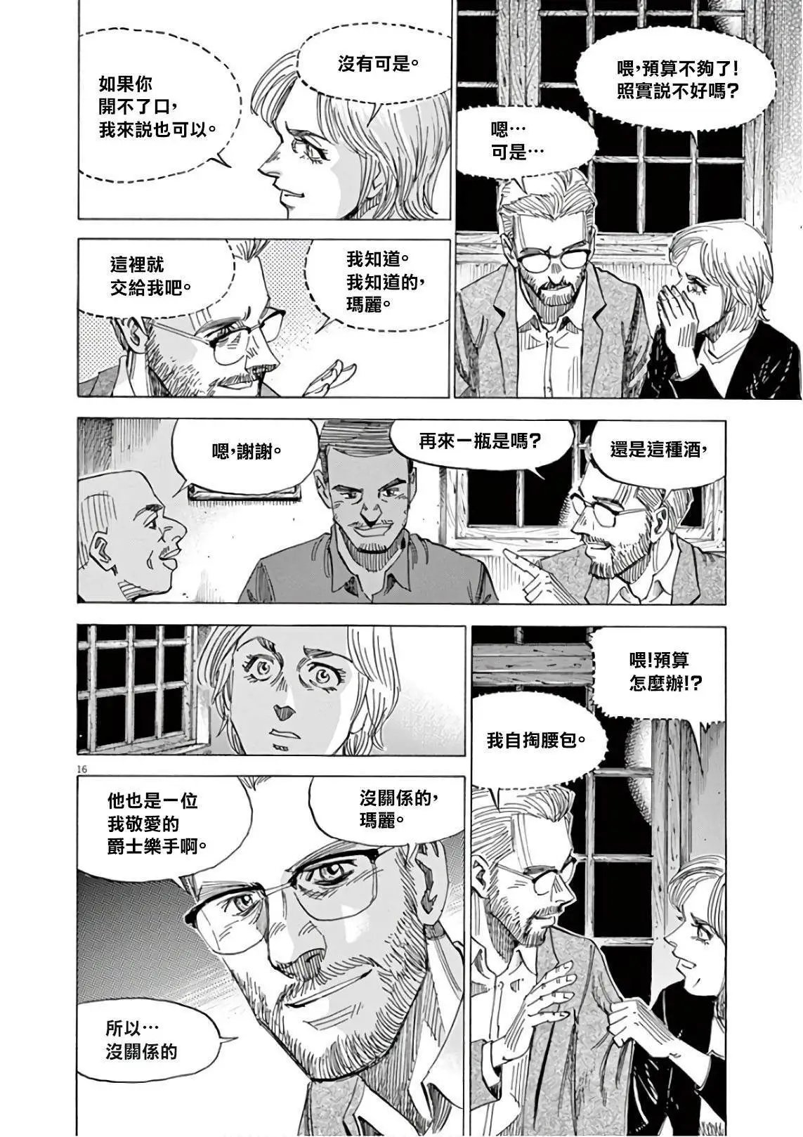 第128话