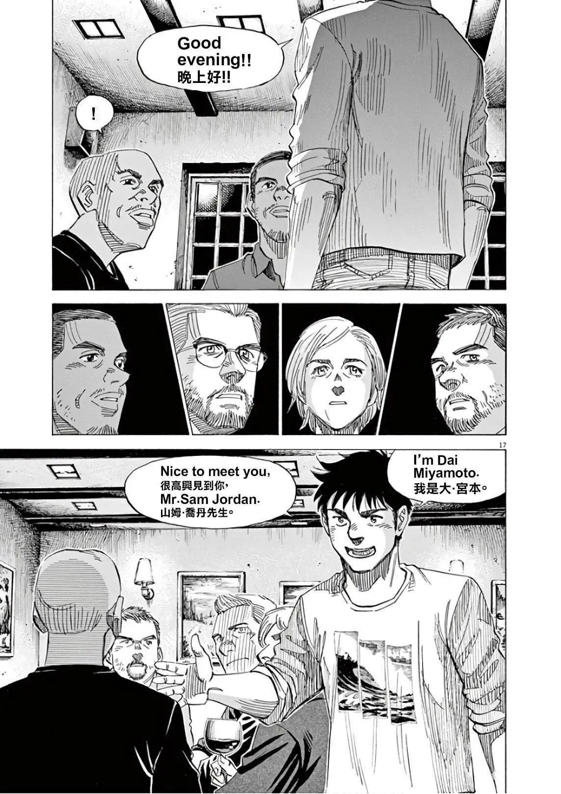 第128话