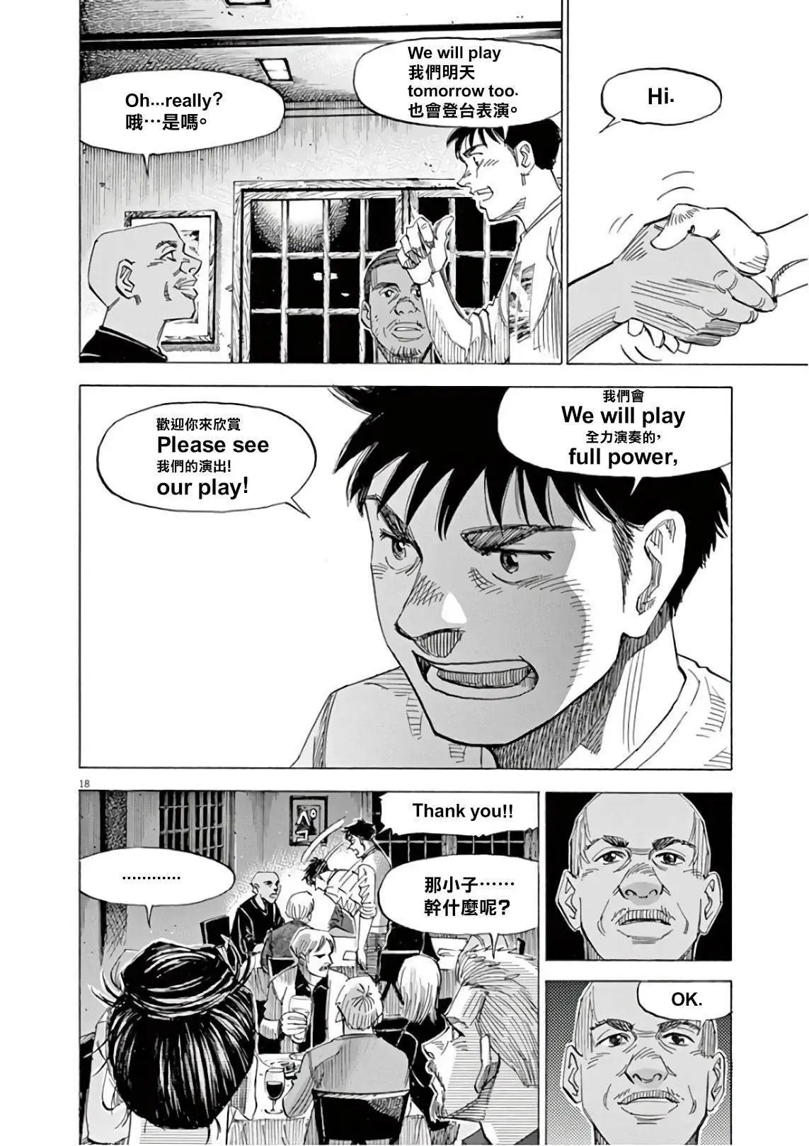 第128话