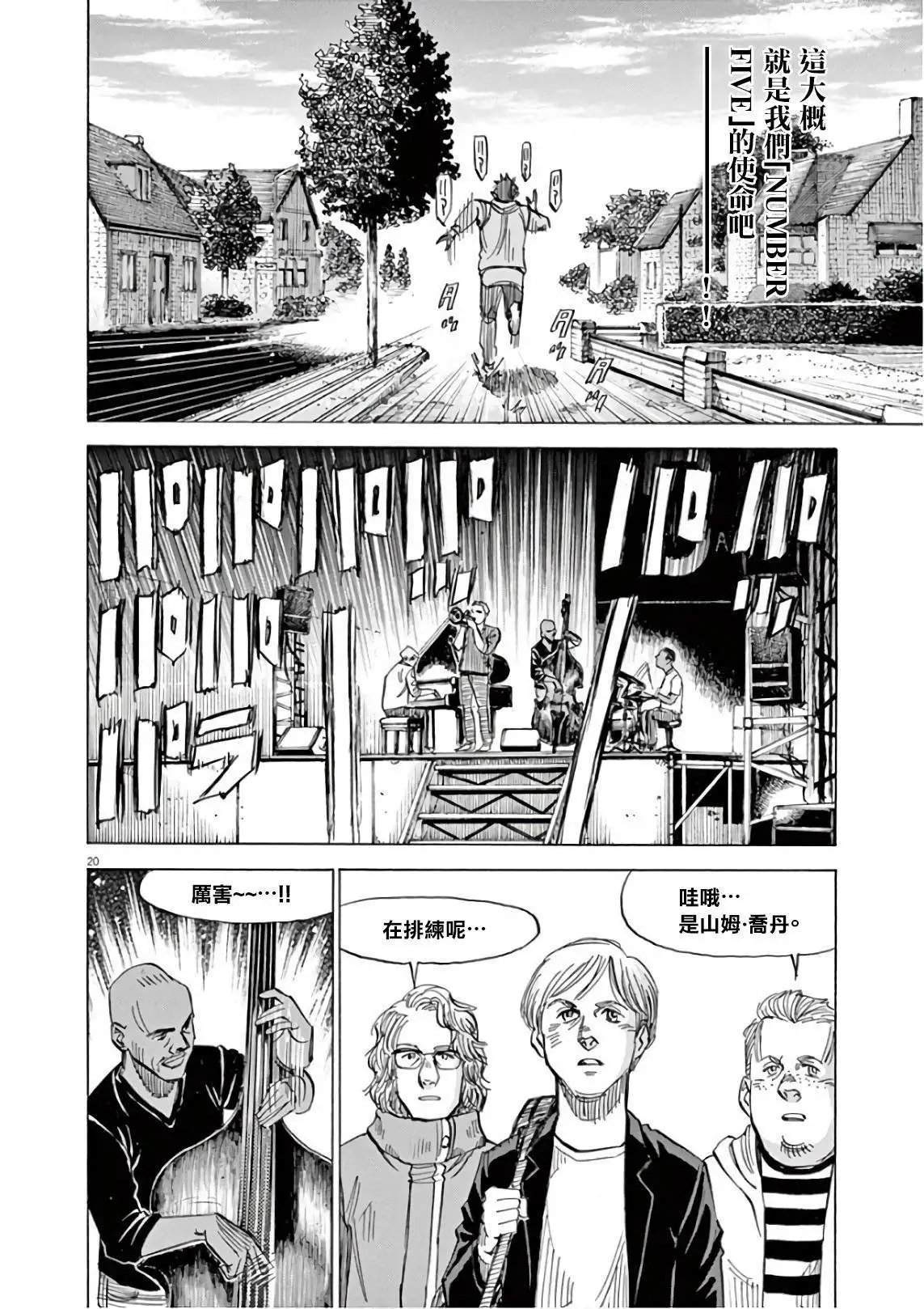 第128话