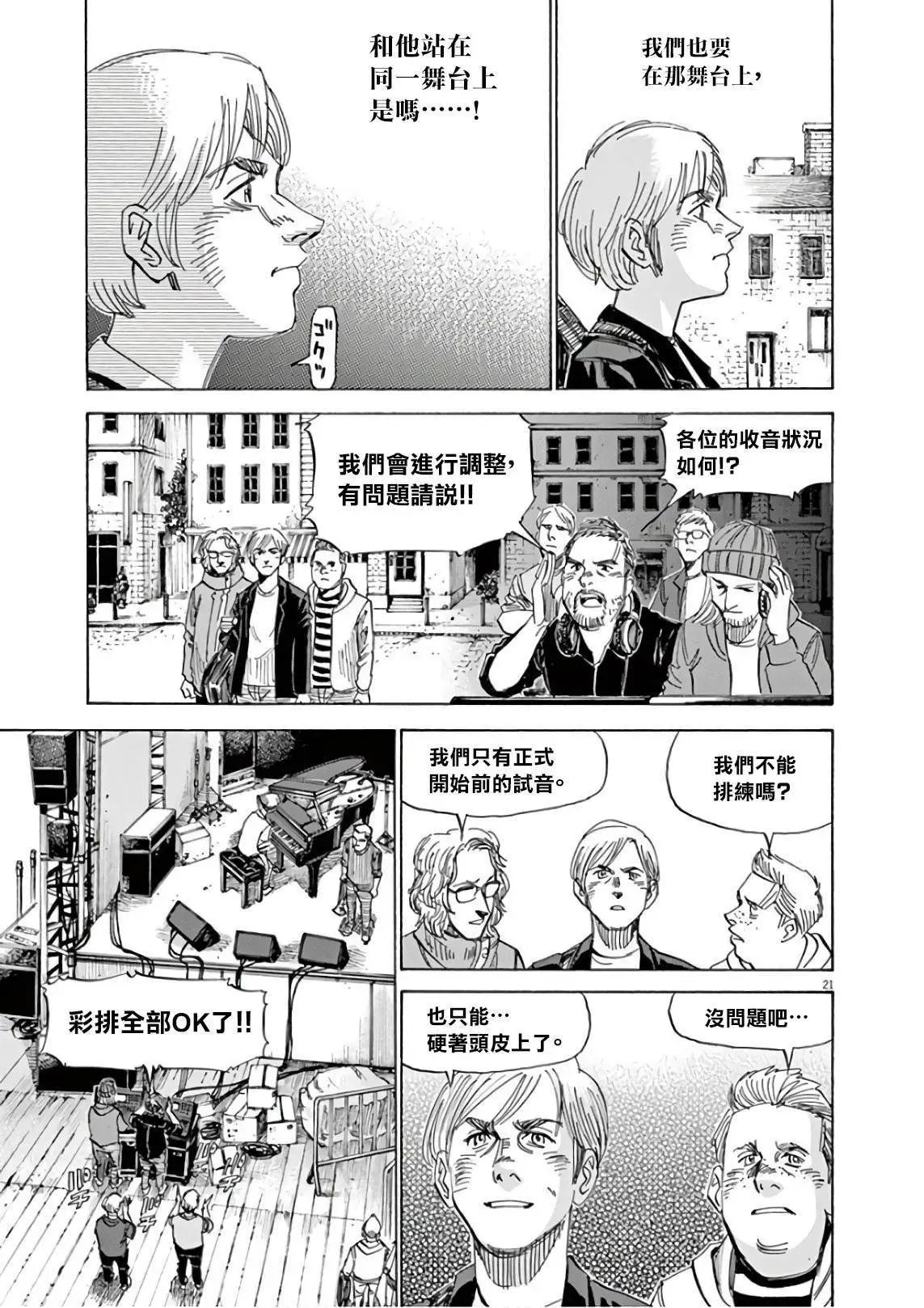 第128话