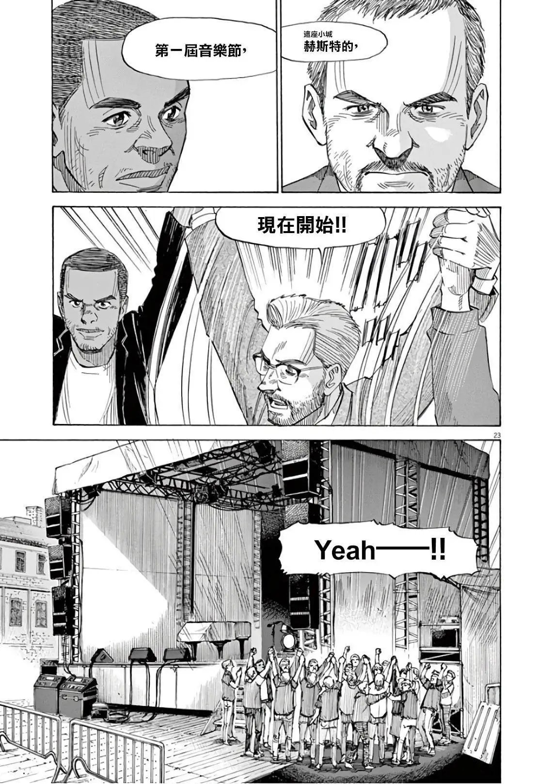 第128话
