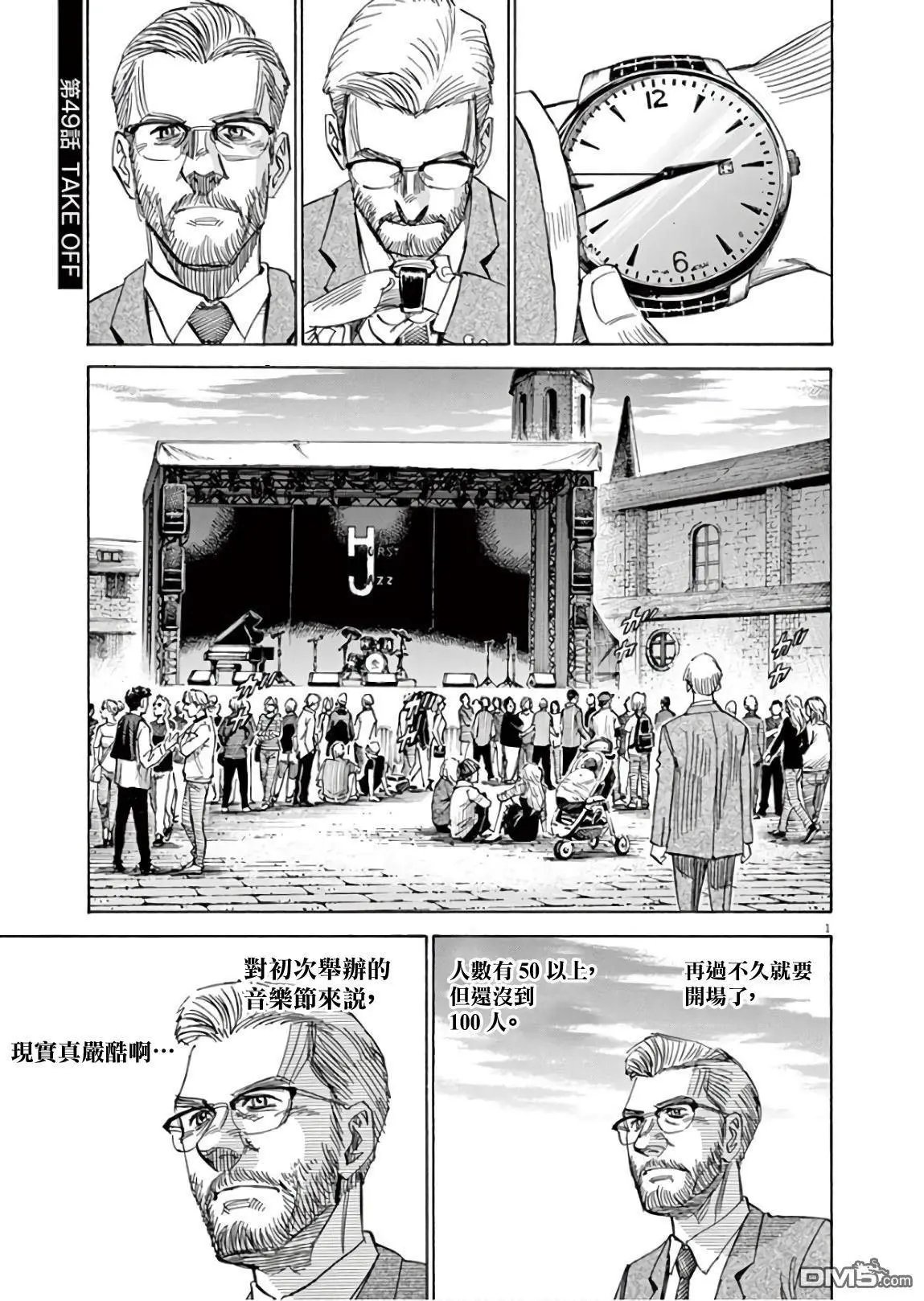 第129话