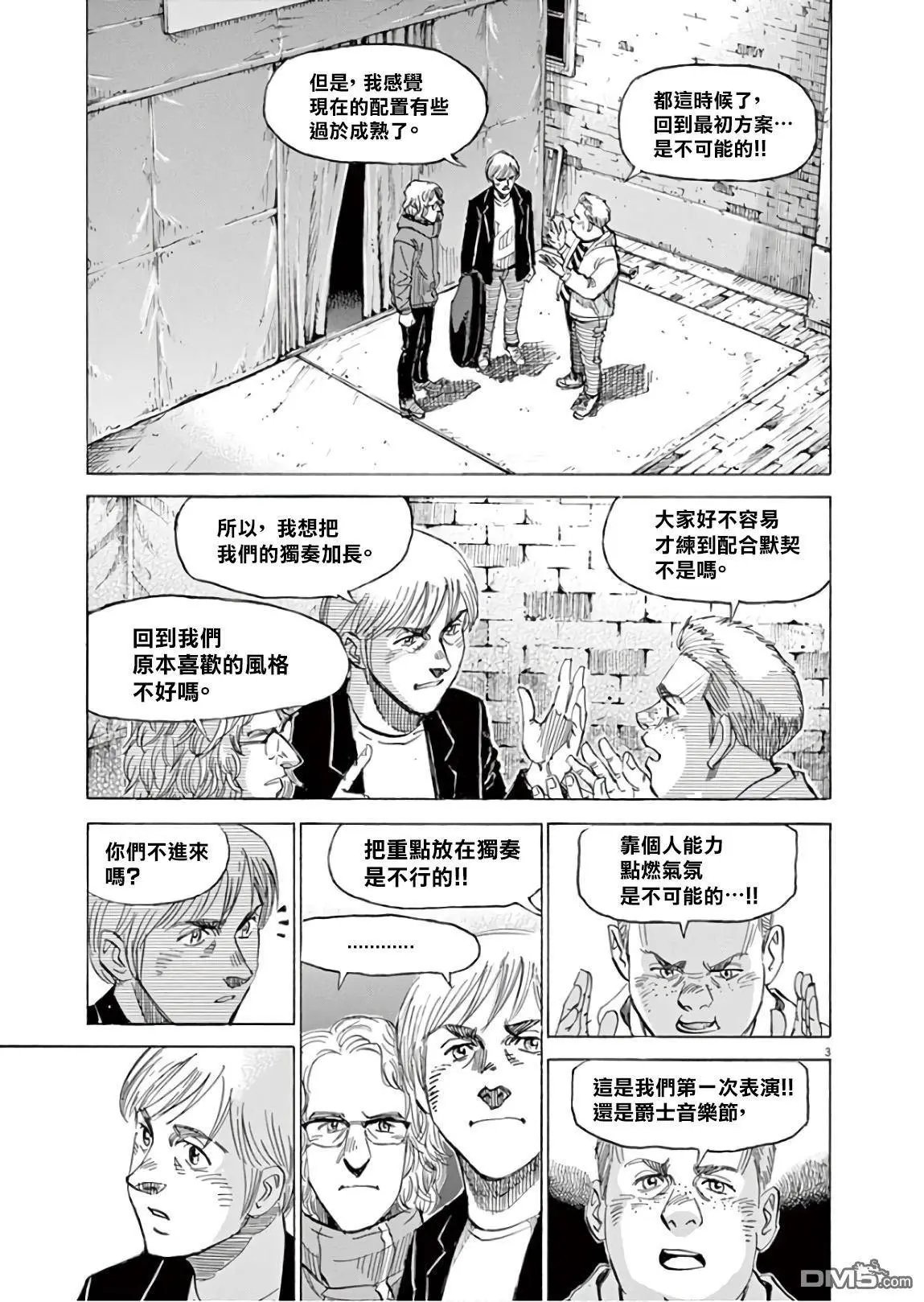 第129话