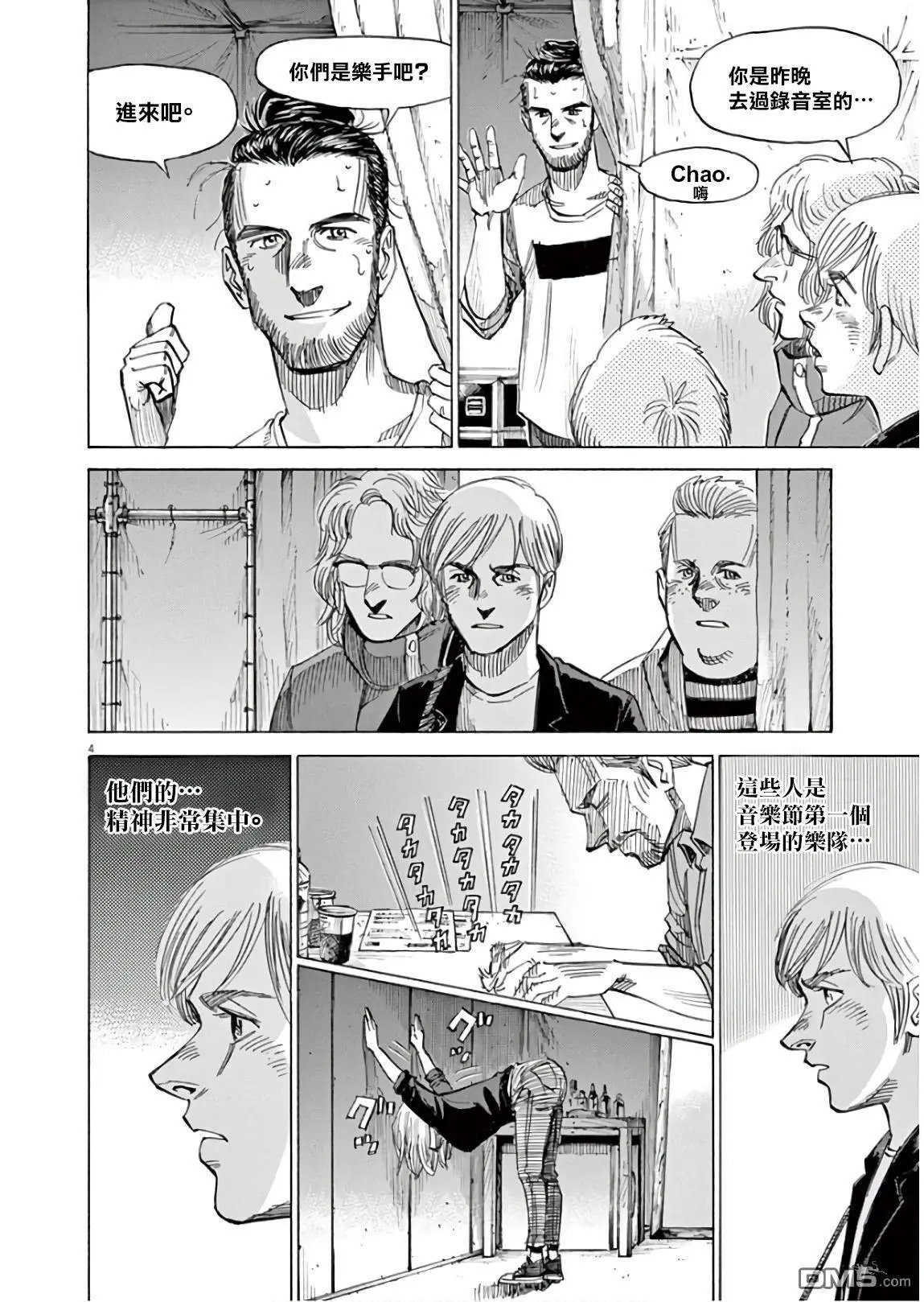 第129话