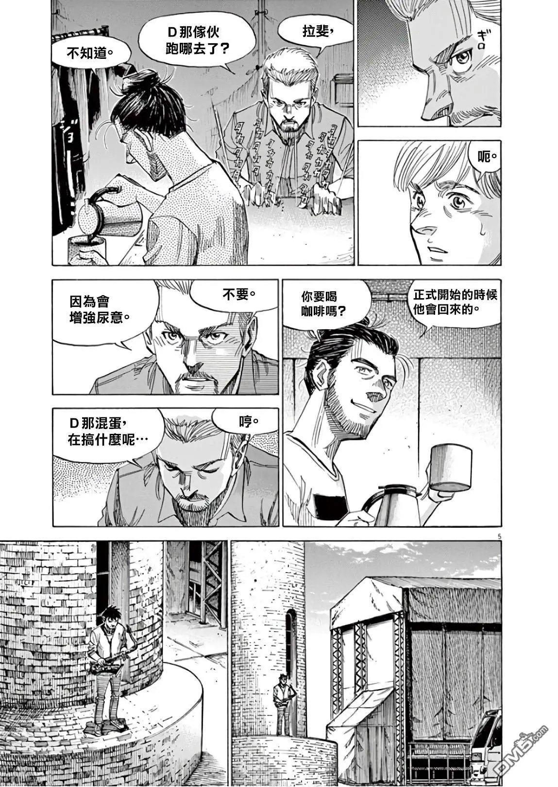 第129话