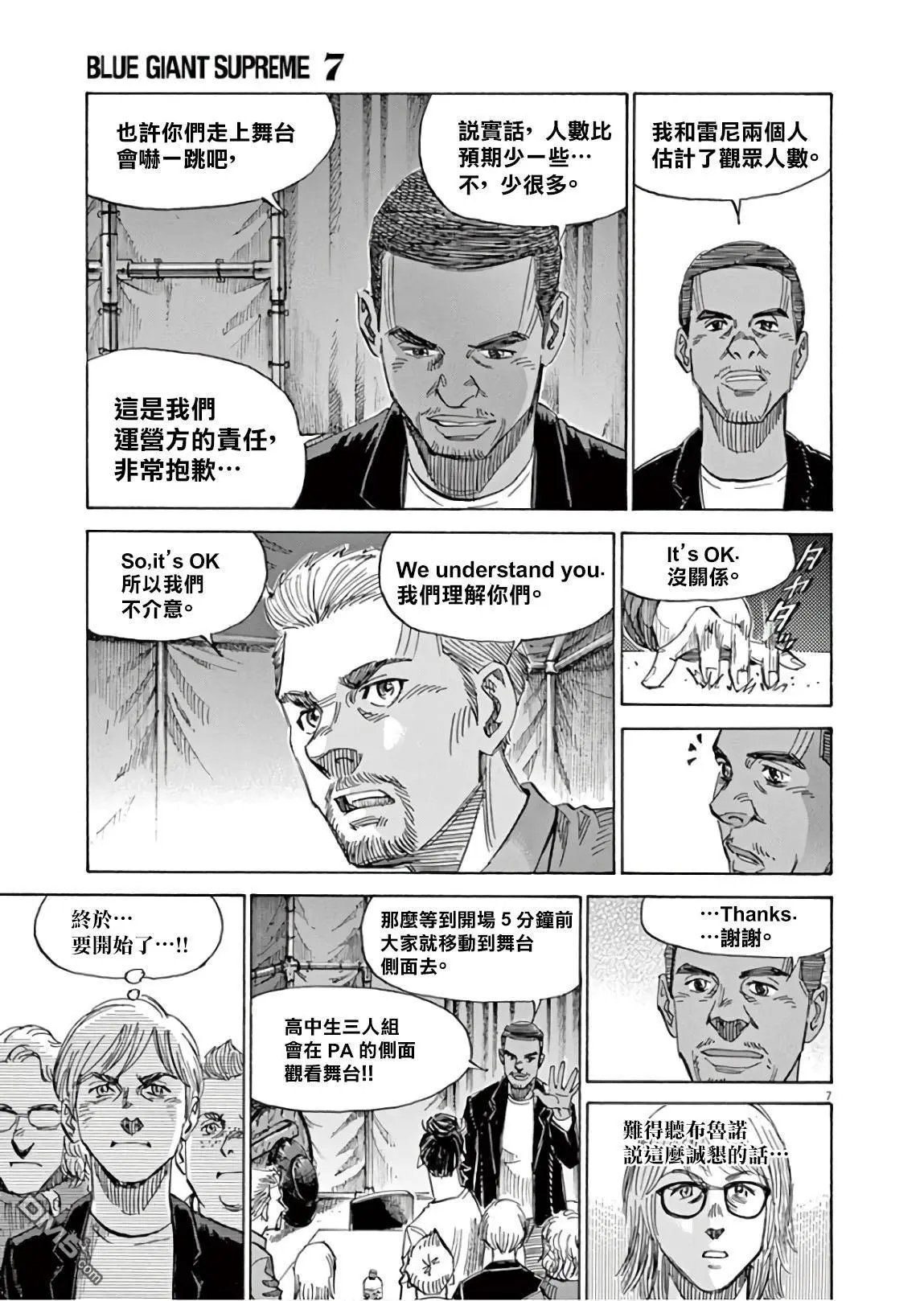 第129话