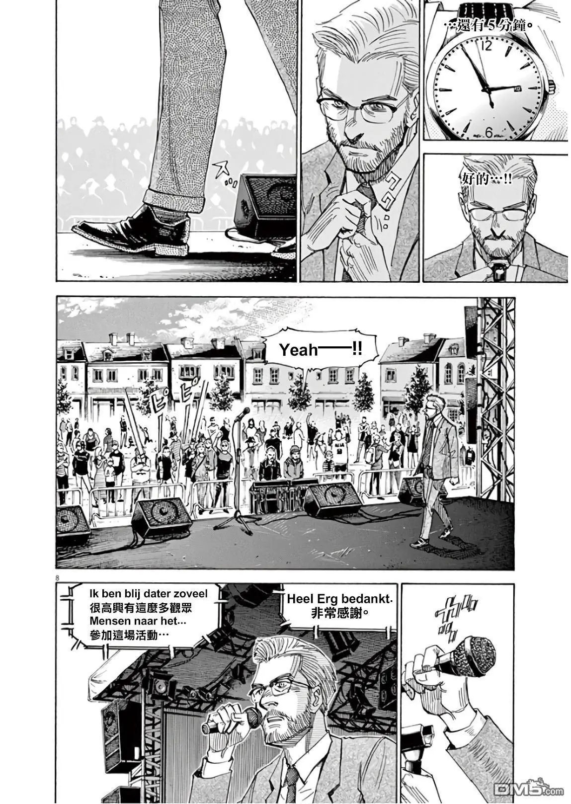 第129话