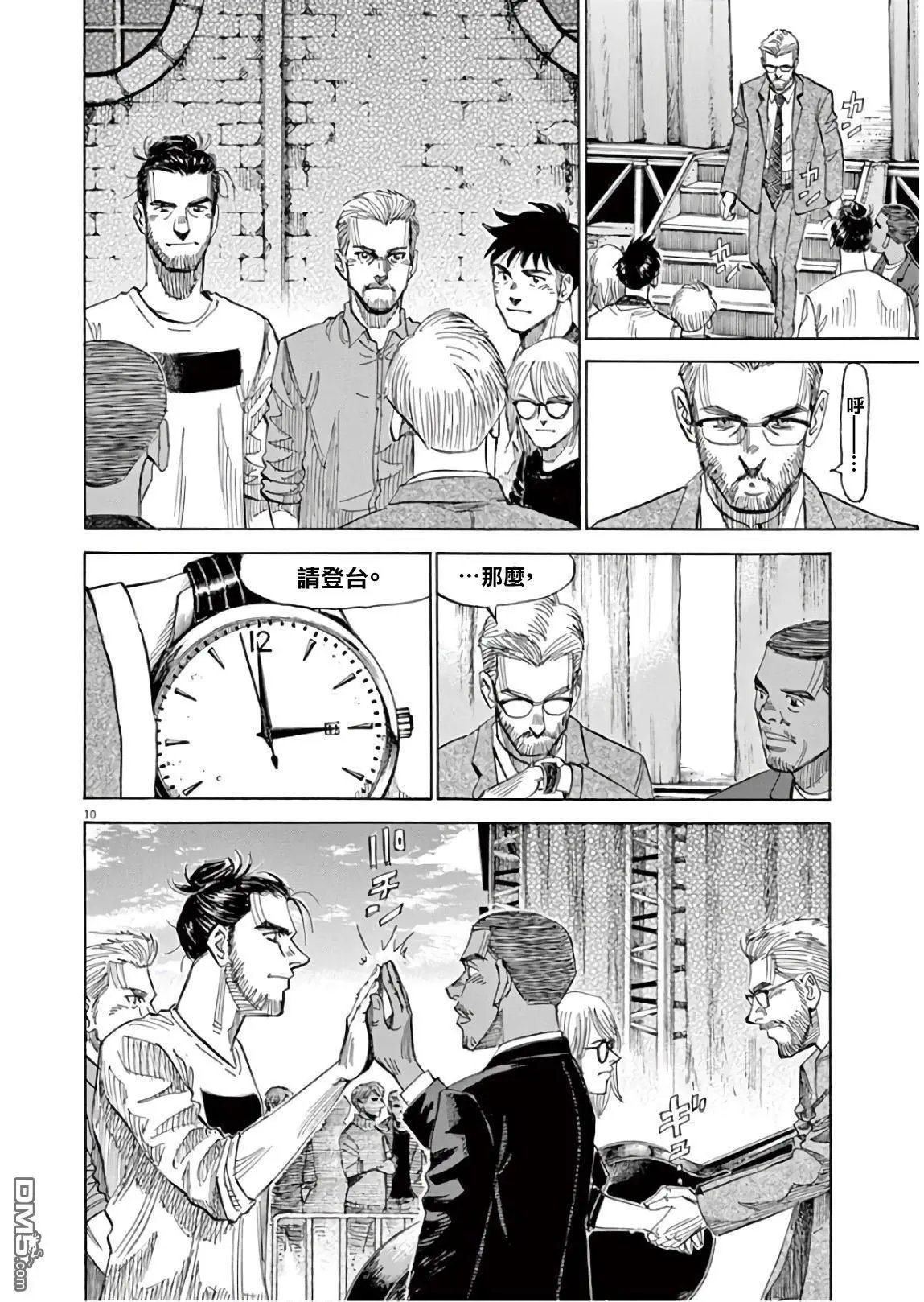 第129话