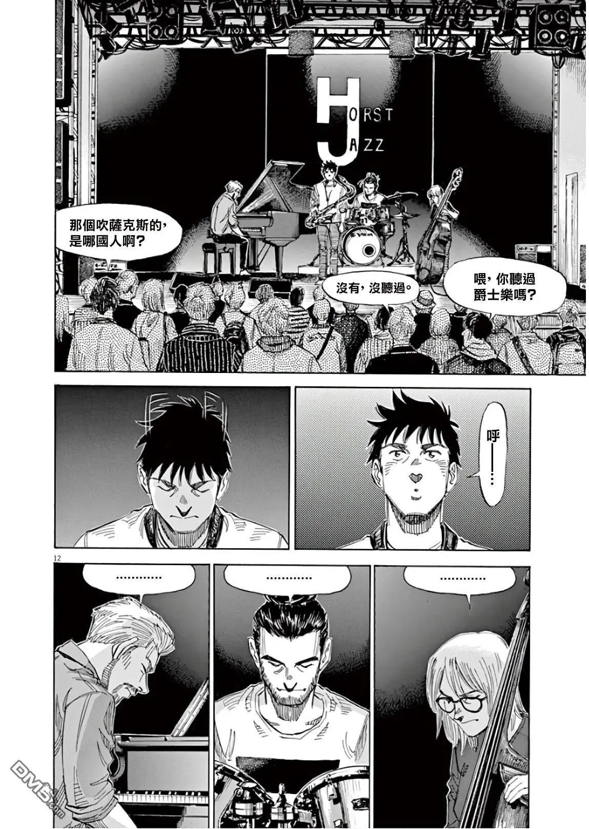 第129话