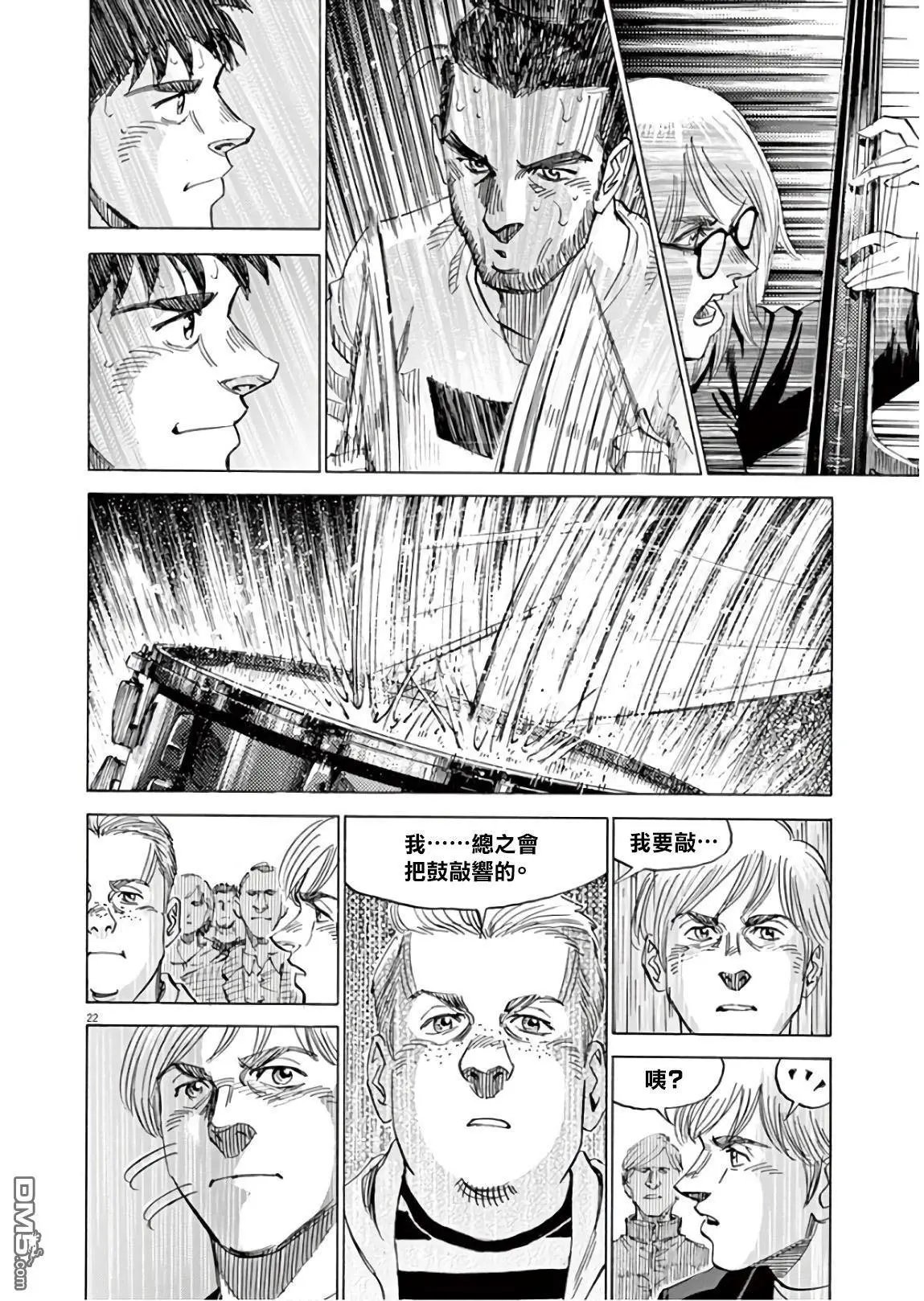 第129话