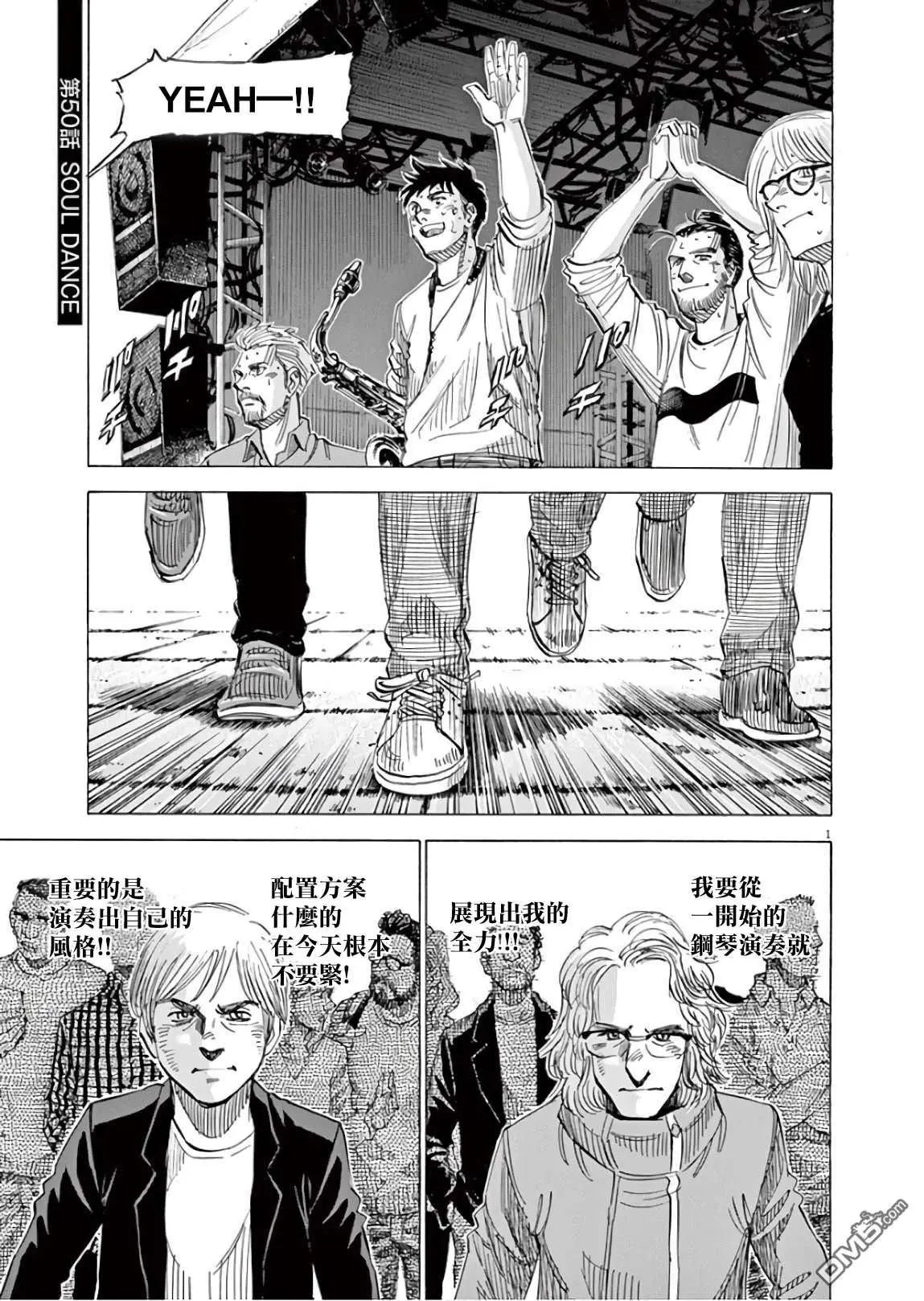第130话