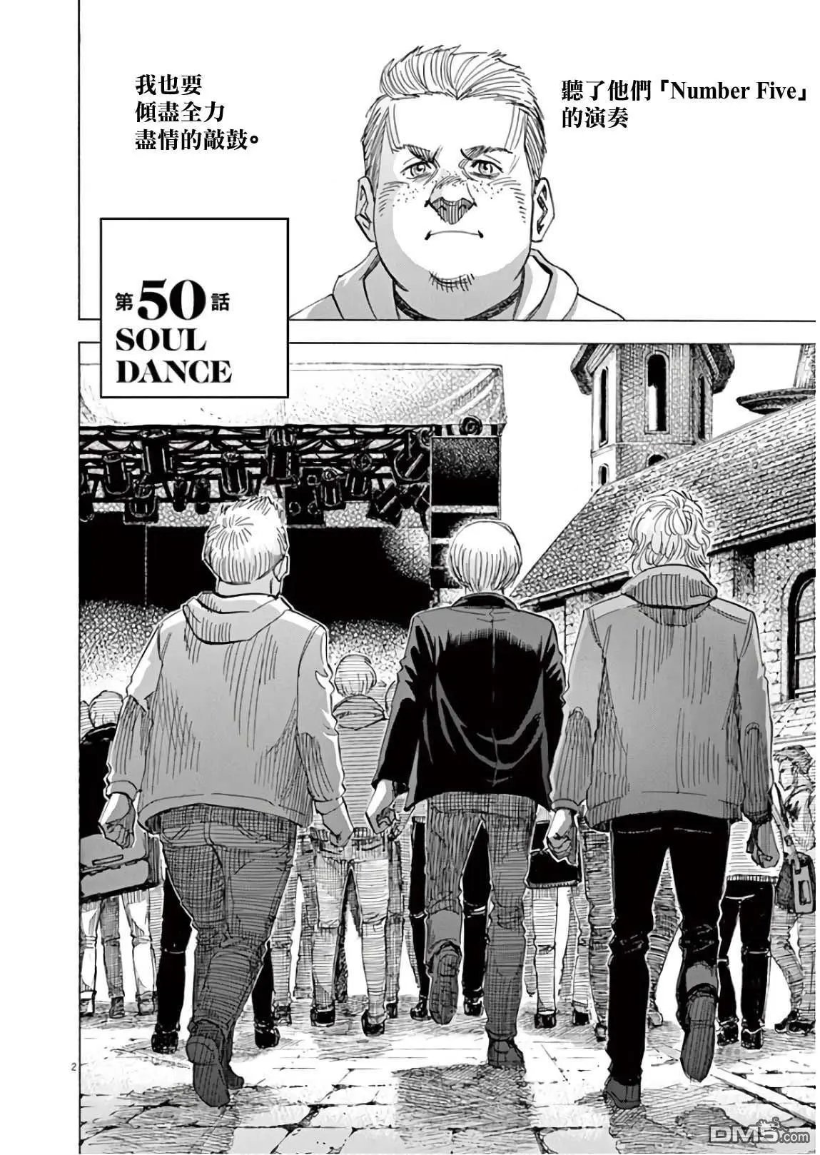 第130话
