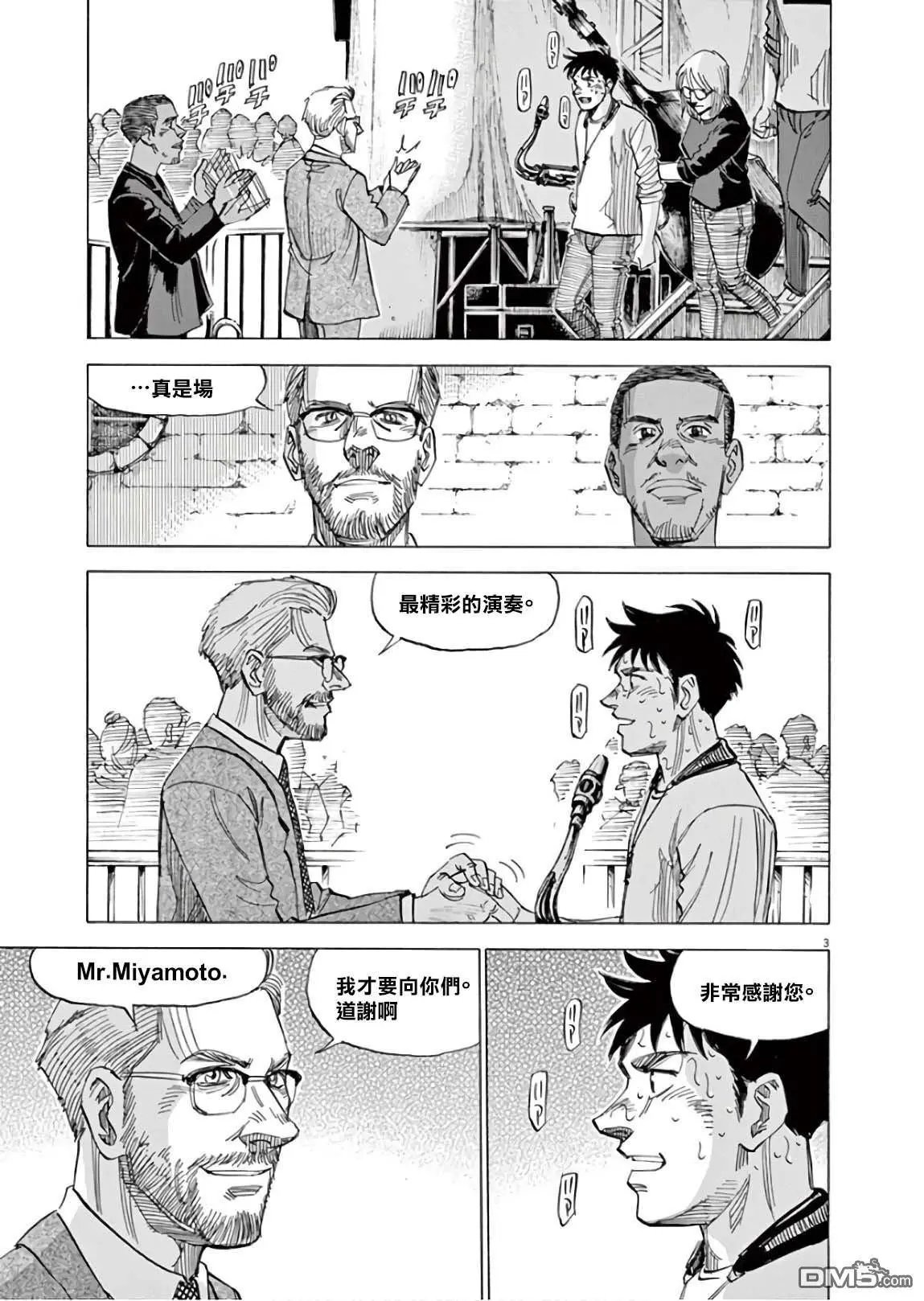 第130话