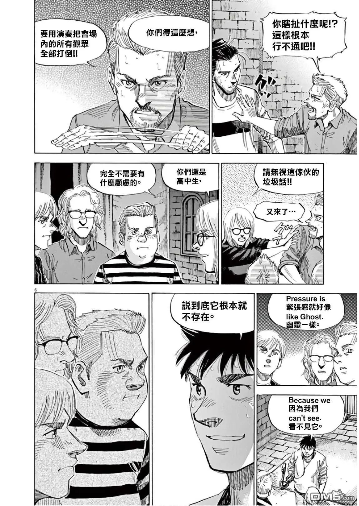 第130话