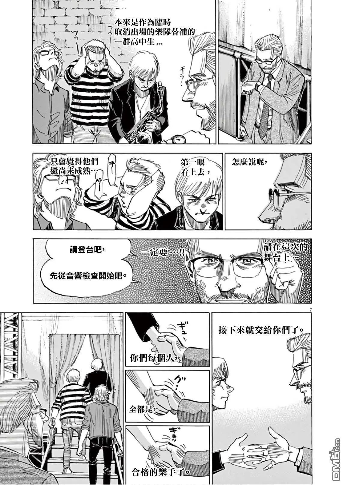 第130话