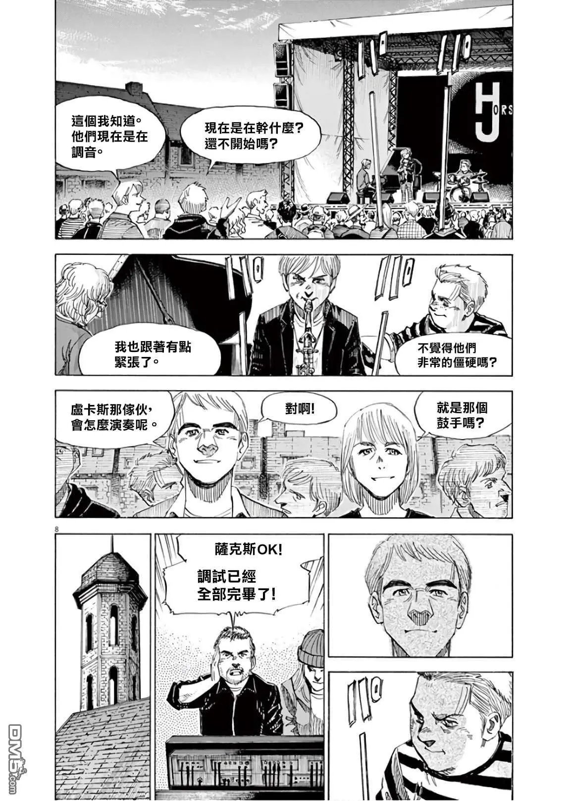 第130话