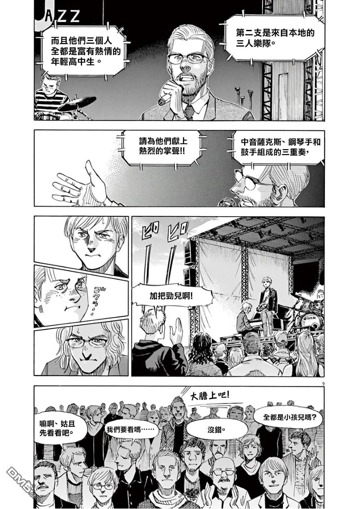 第130话