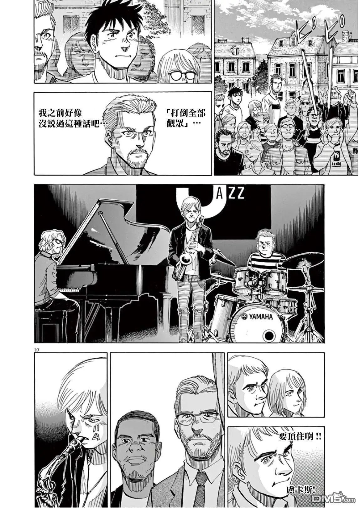 第130话