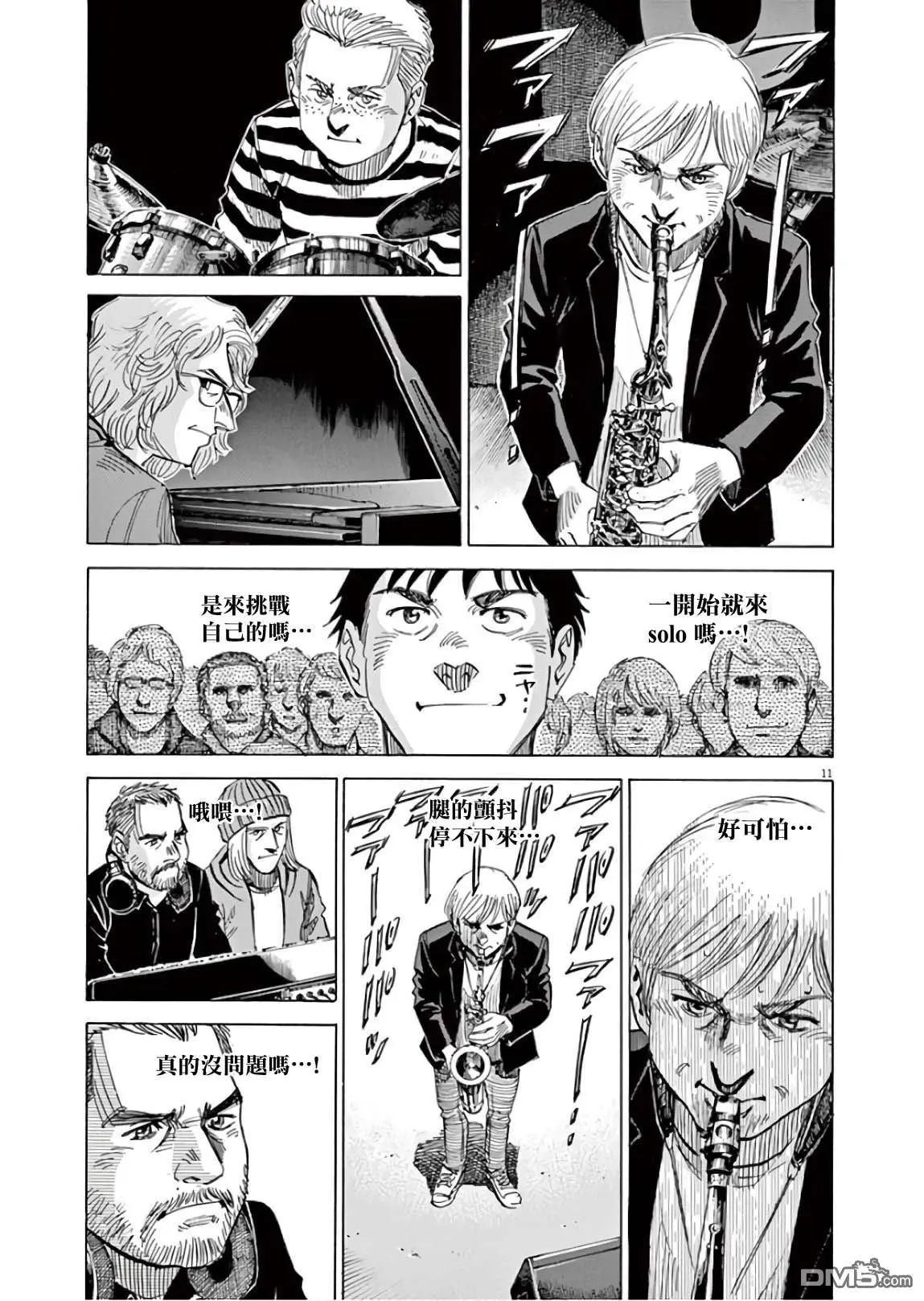 第130话