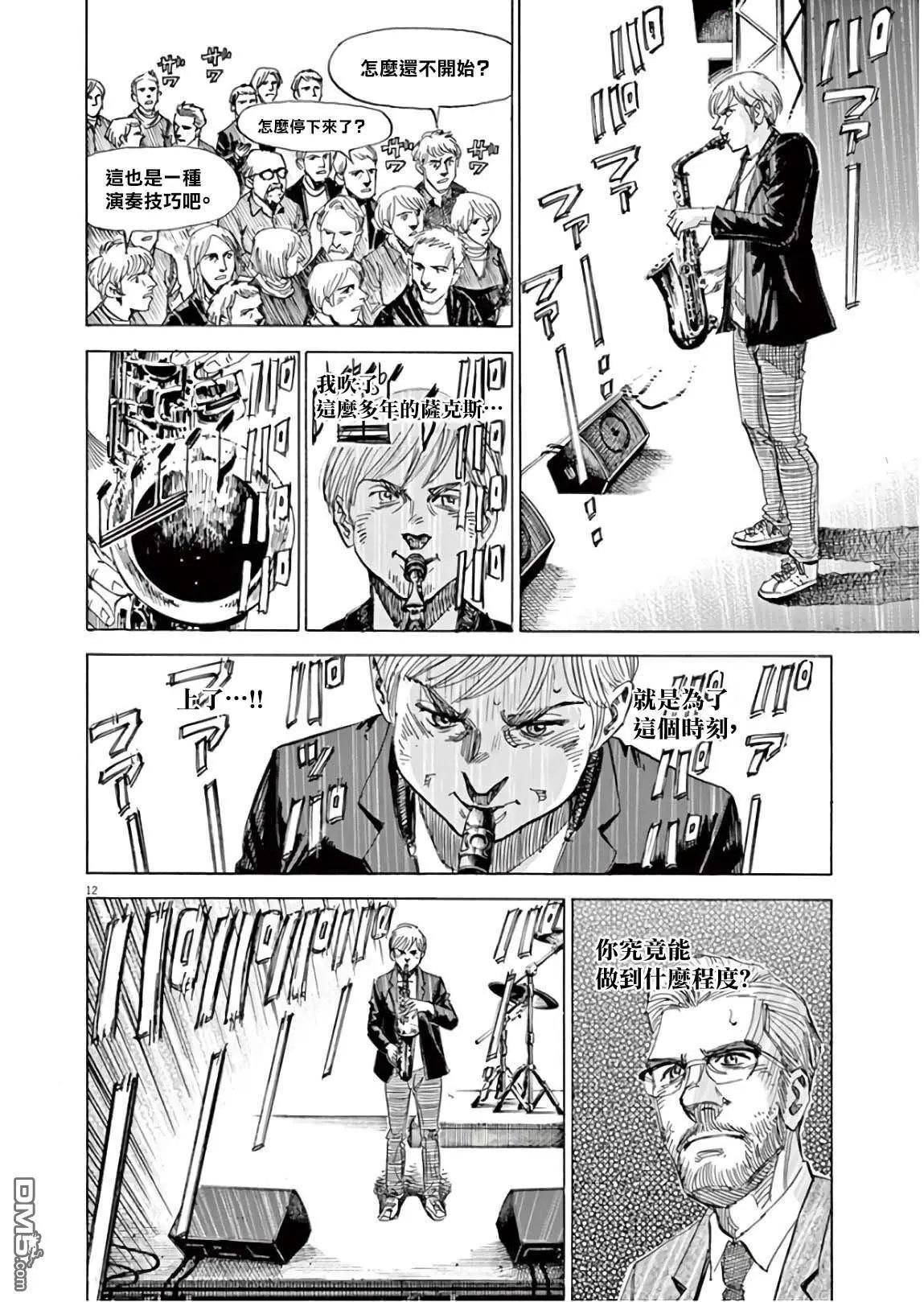 第130话