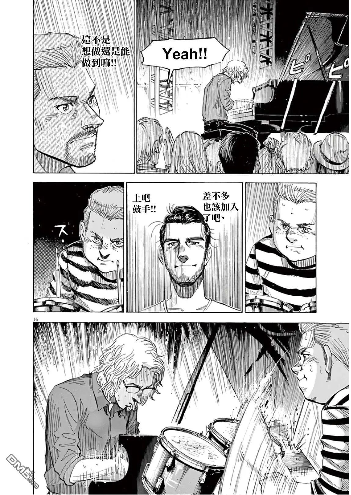 第130话