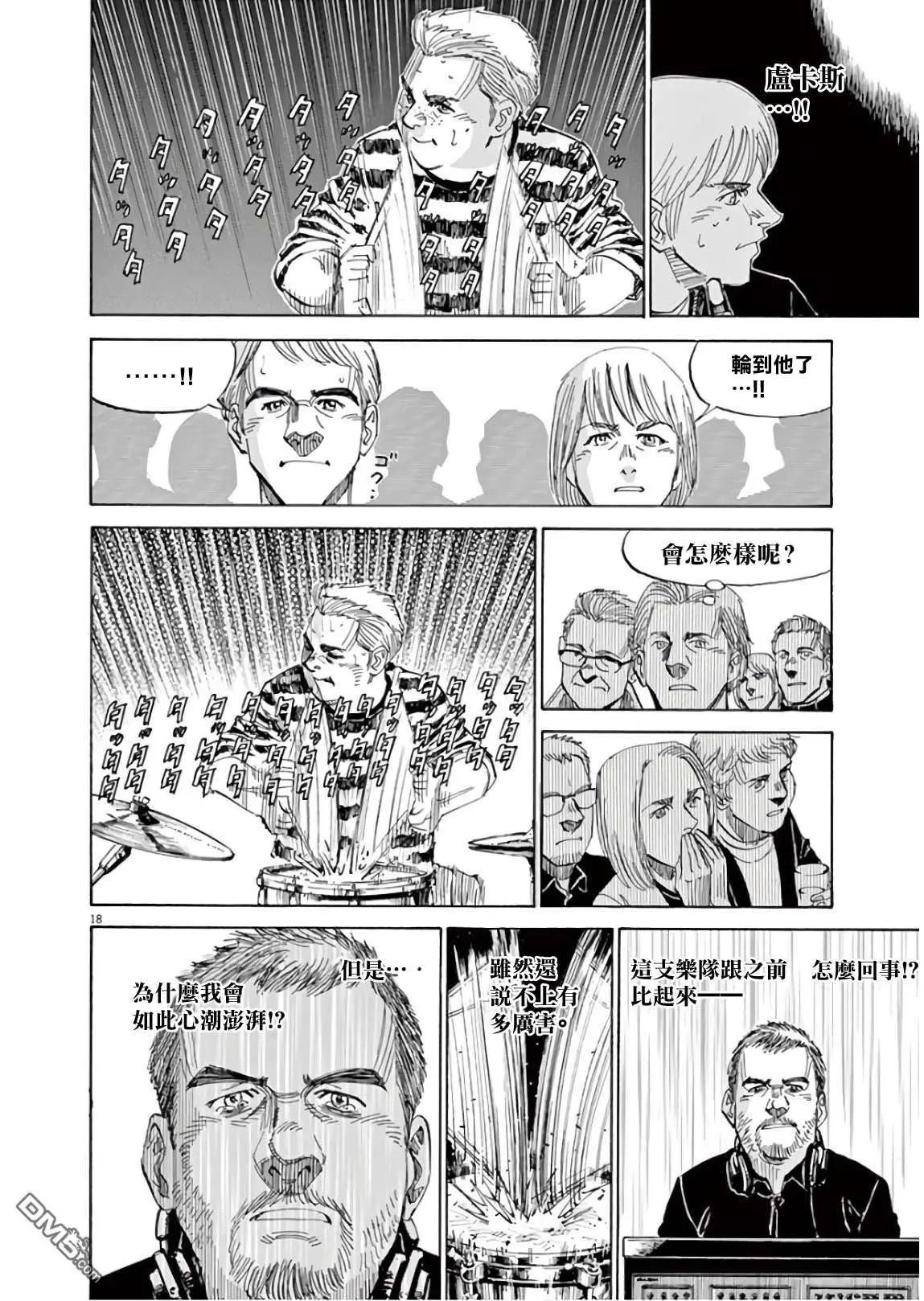 第130话
