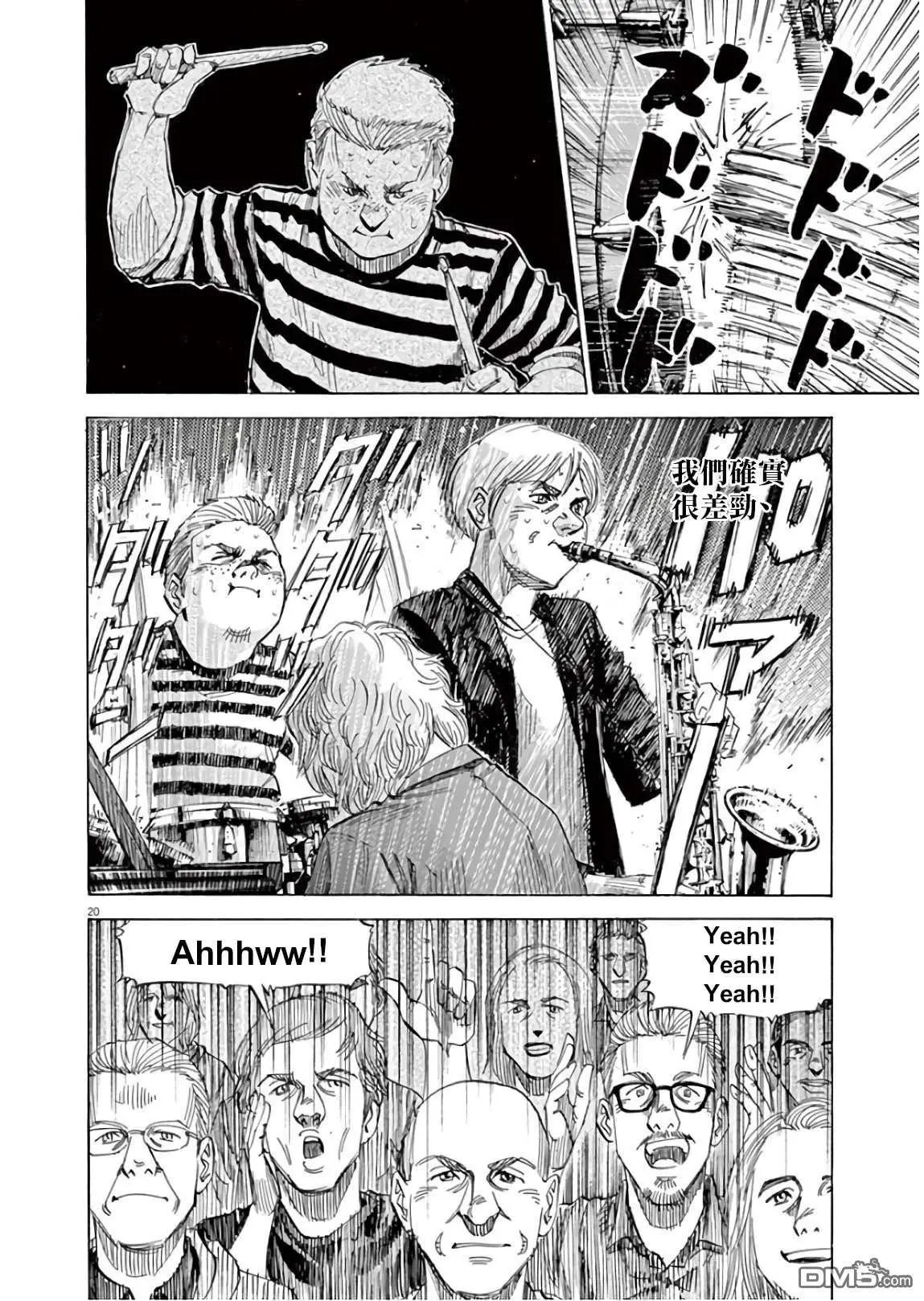 第130话