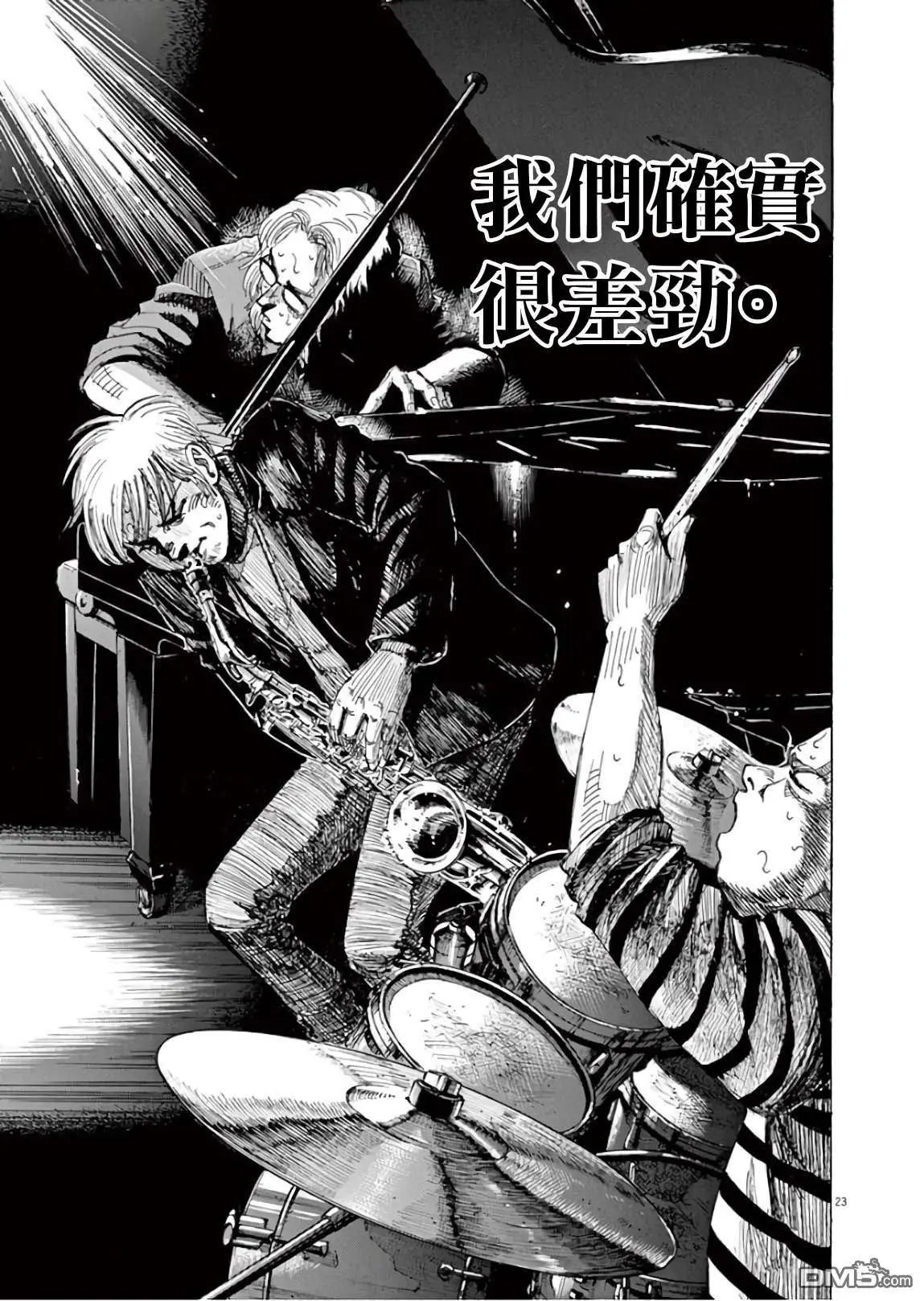 第130话