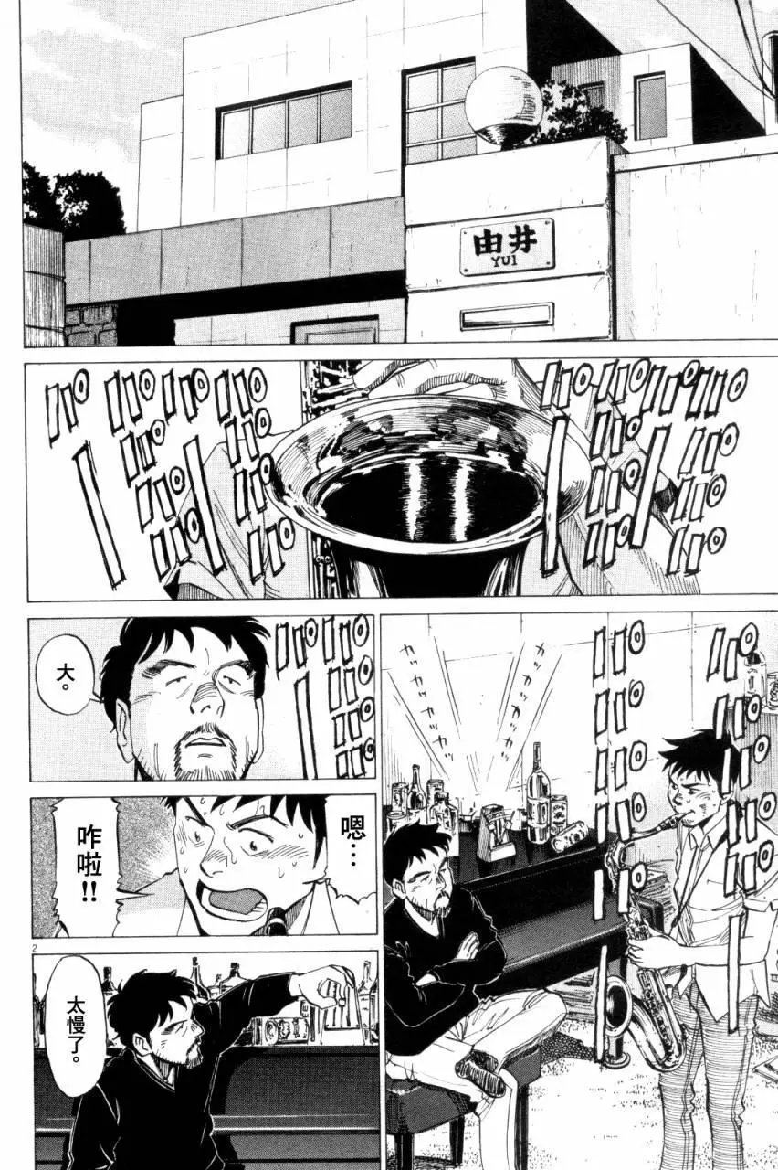 第14回