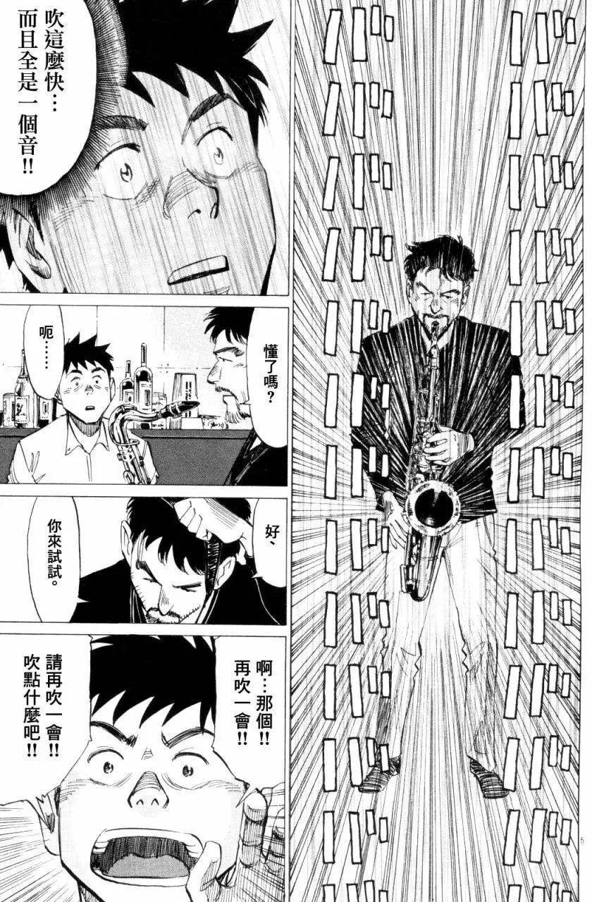 第14回