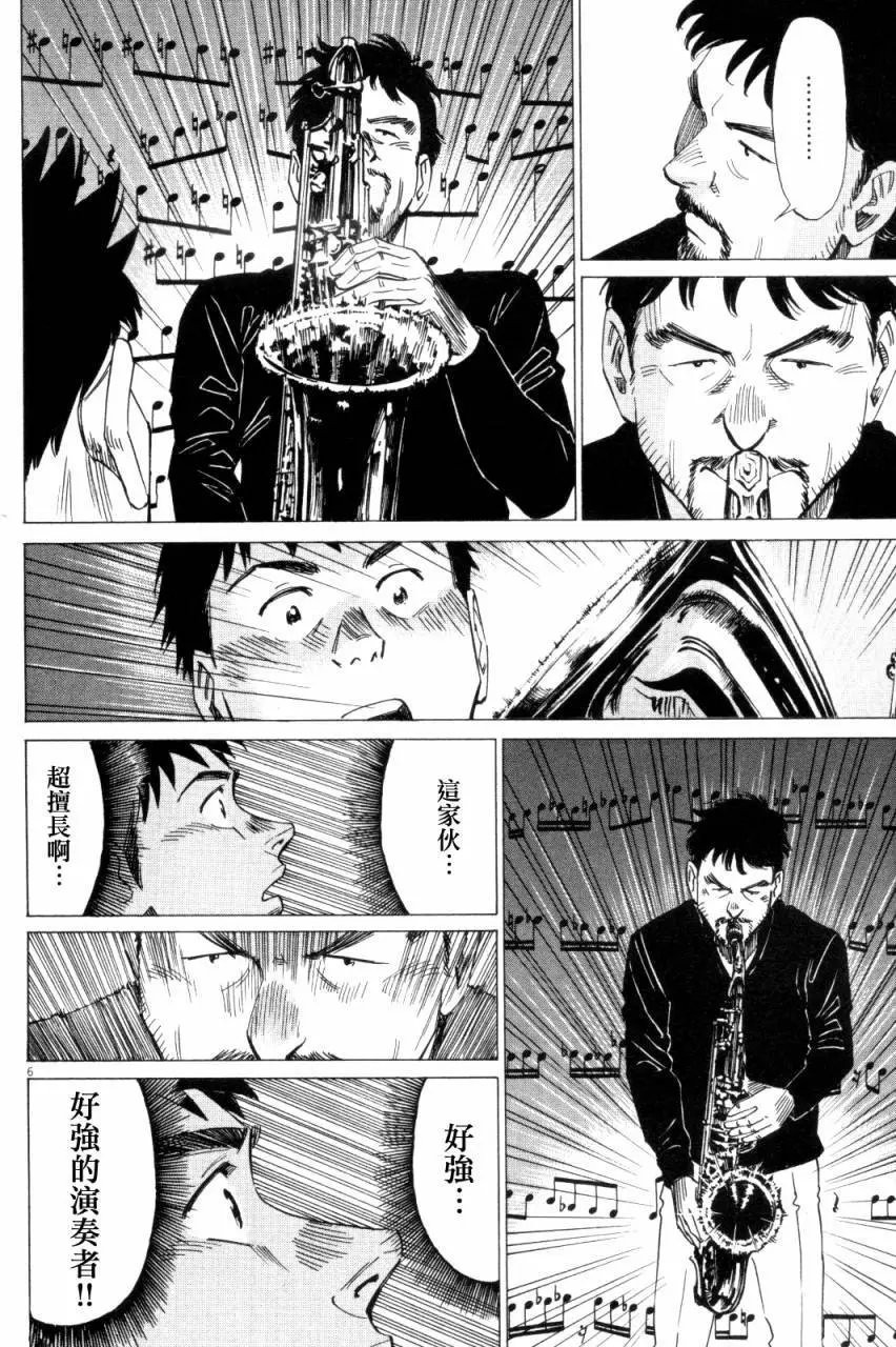 第14回
