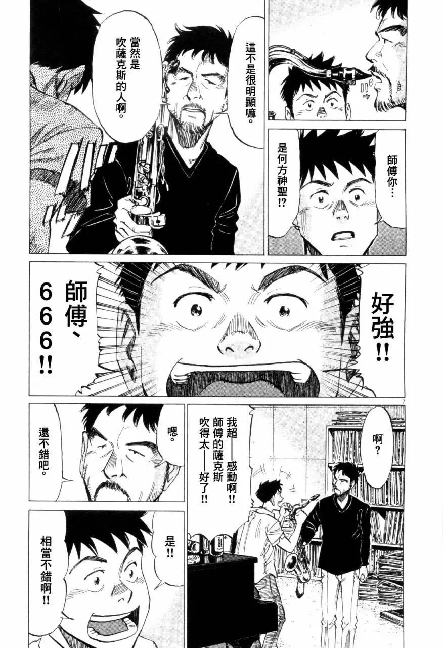 第14回