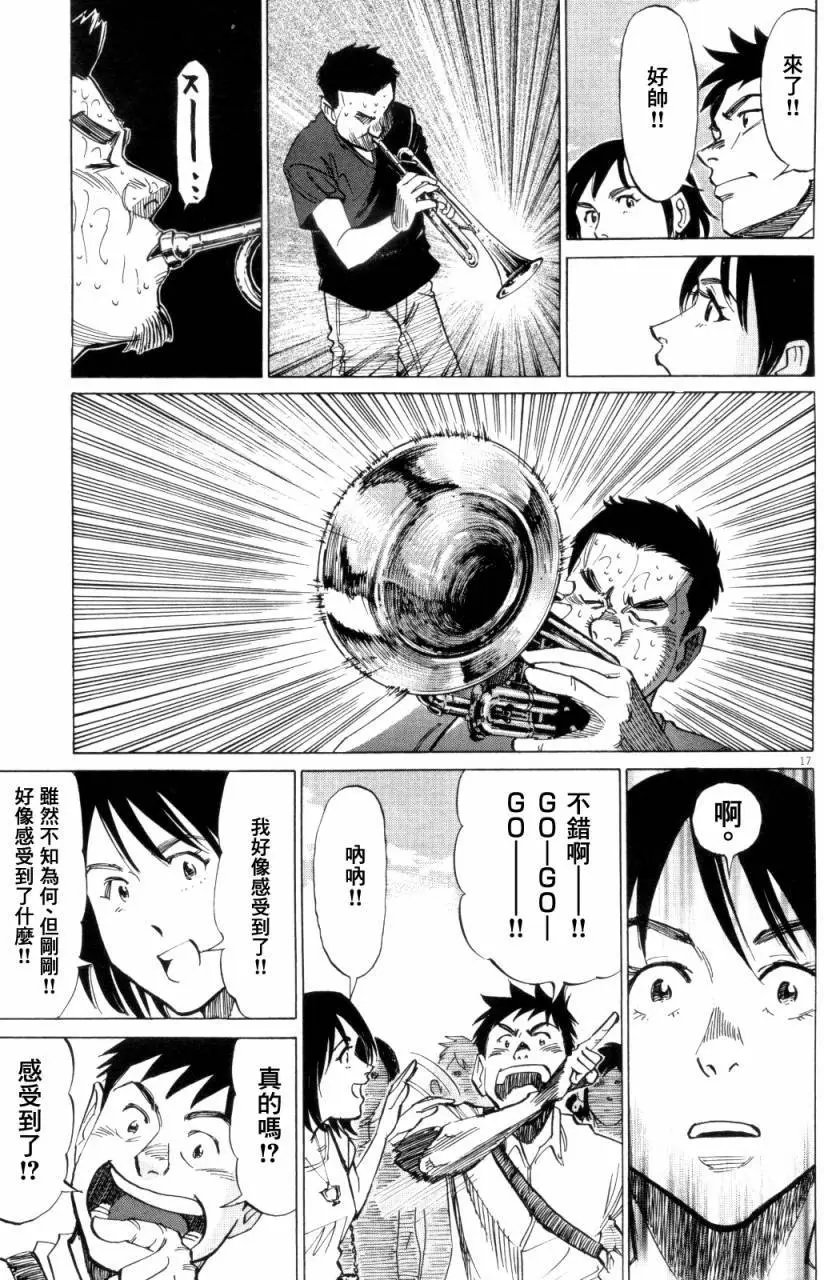 第14回