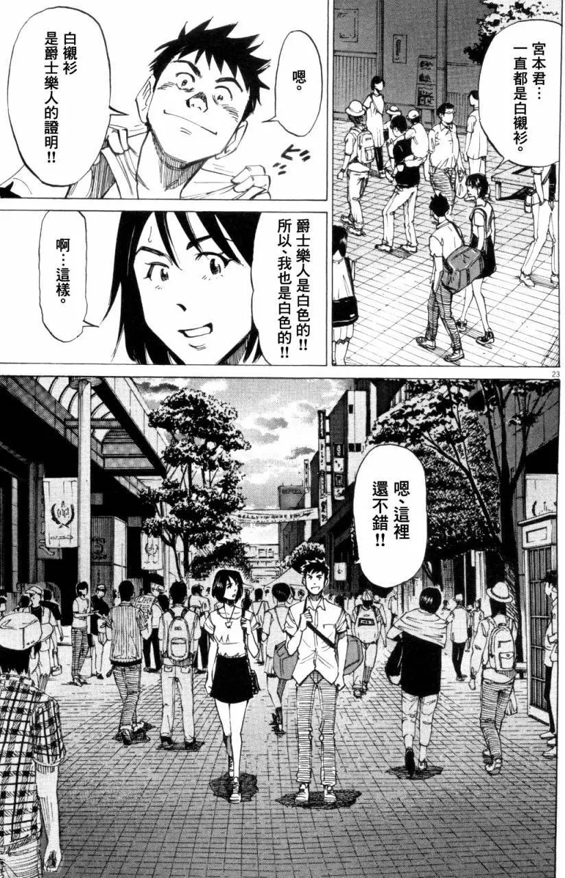 第14回