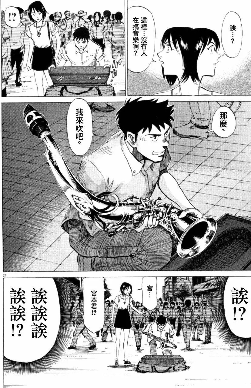 第14回