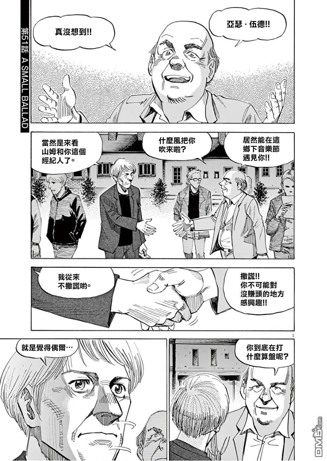 第131话