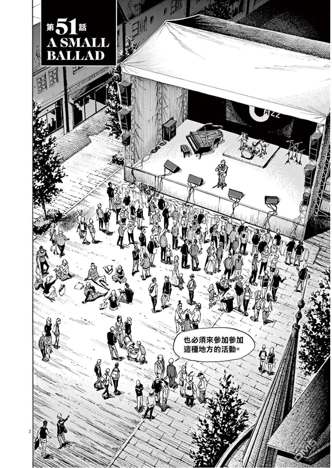 第131话