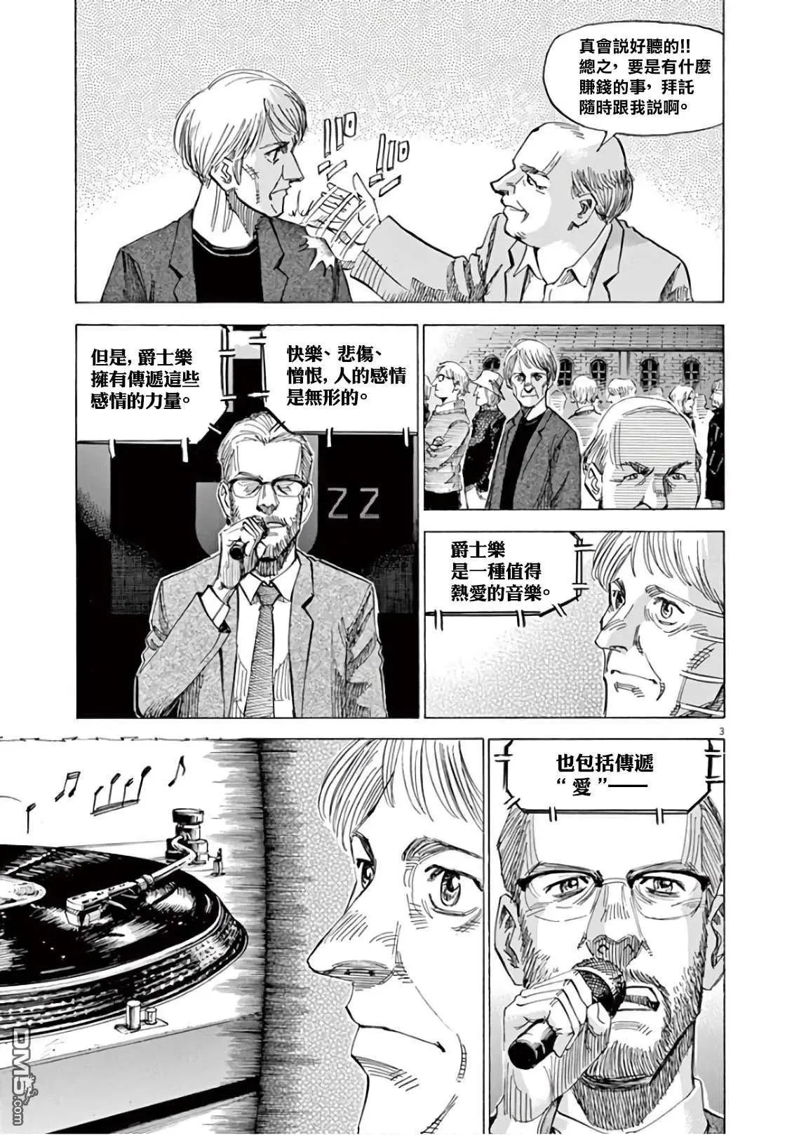 第131话