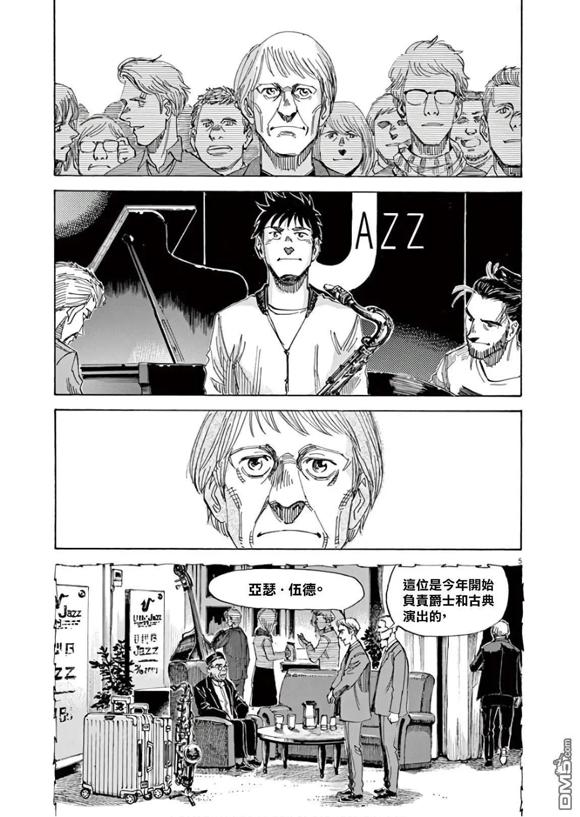 第131话