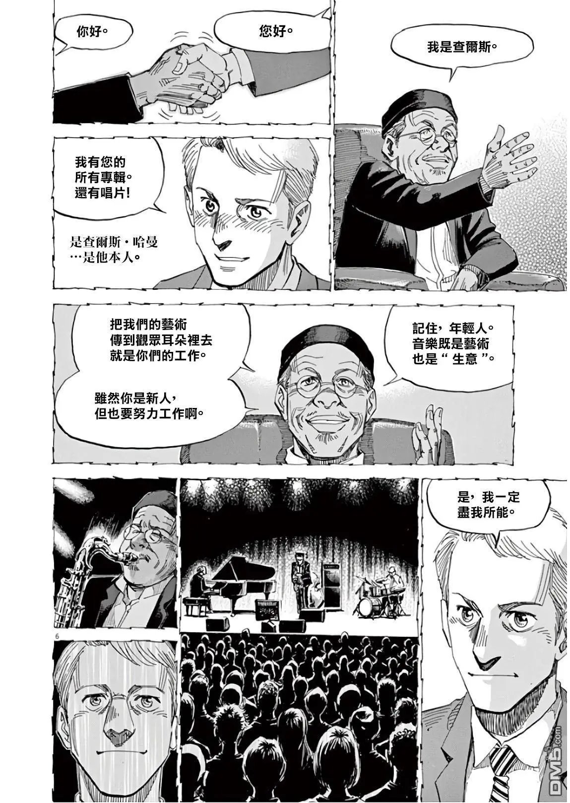第131话
