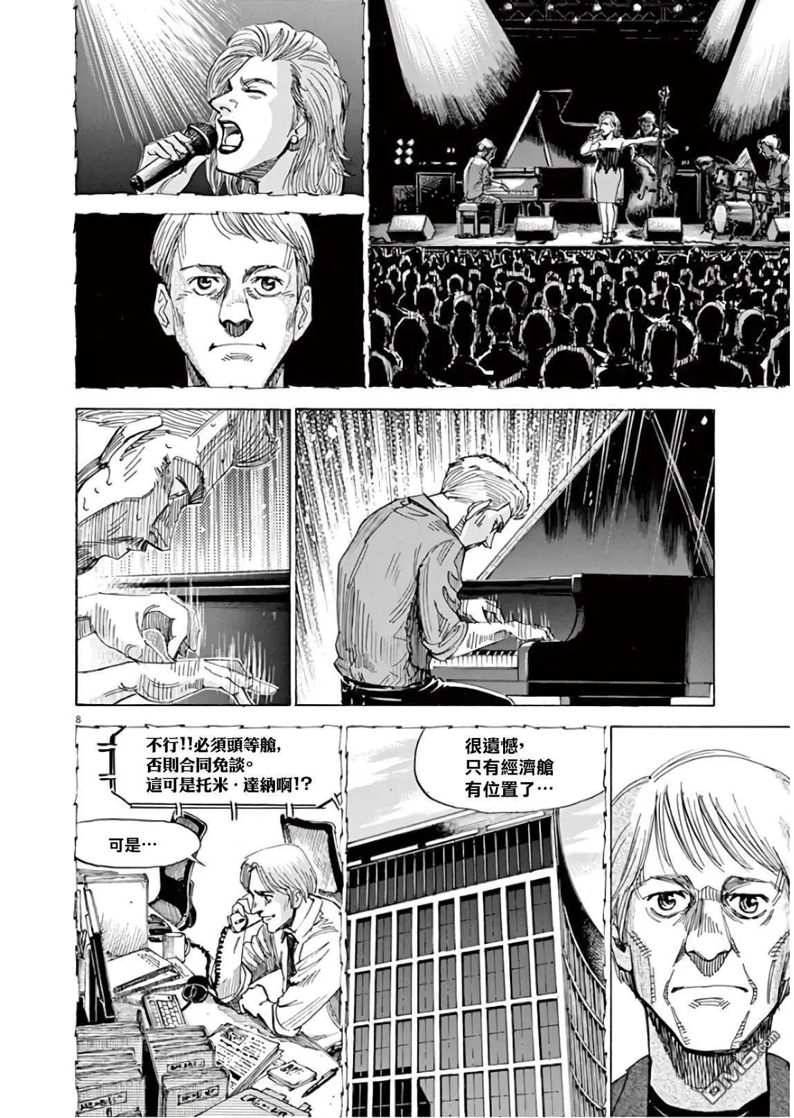 第131话