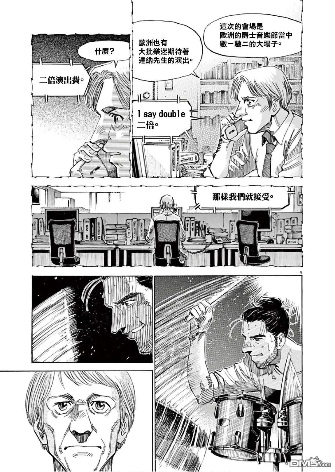 第131话